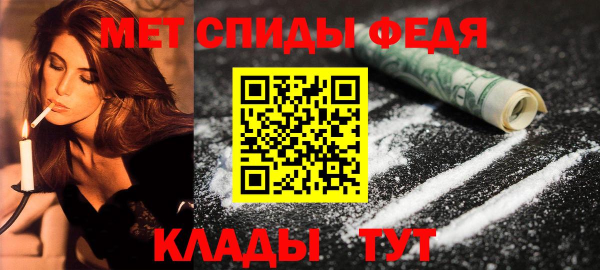 АМФ VHQ  Вход с VPN  ОМГ ОМГ вход  Снежинск  Amphetamine 