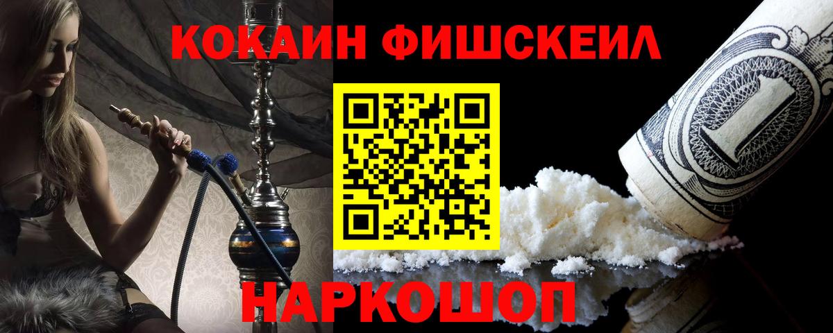 Cocaine Эквадор Снежинск