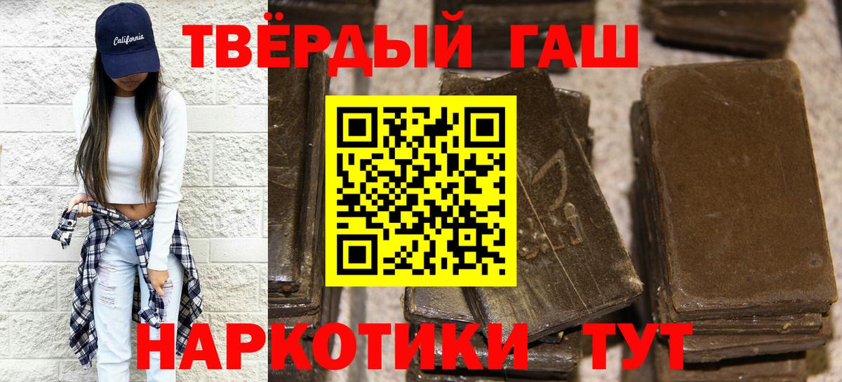 ГАШИШ хэш  Вход с VPN  ГАШ убойный  ГАШИШ  Снежинск 