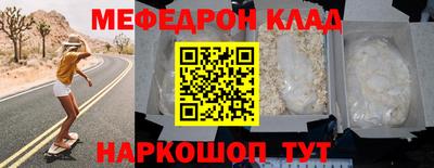 2c-b Бугуруслан