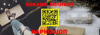прущая мука Будённовск