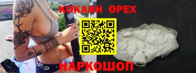 2c-b Бугуруслан