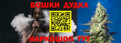 2c-b Бугуруслан