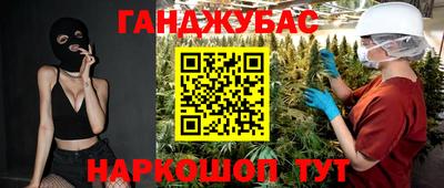 2c-b Бугуруслан