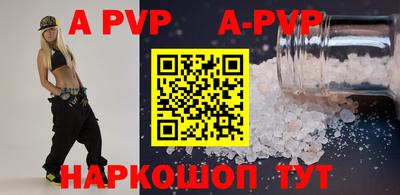 гашиш Кинель