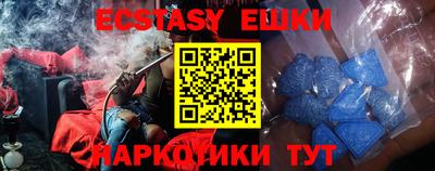 2c-b Бугуруслан