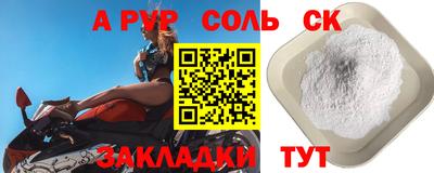 apvp Бузулук