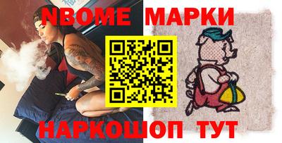 2c-b Бугуруслан