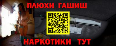 2c-b Бугуруслан