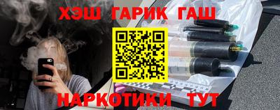 2c-b Бугуруслан