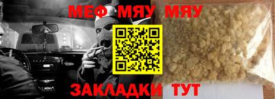 2c-b Бугуруслан