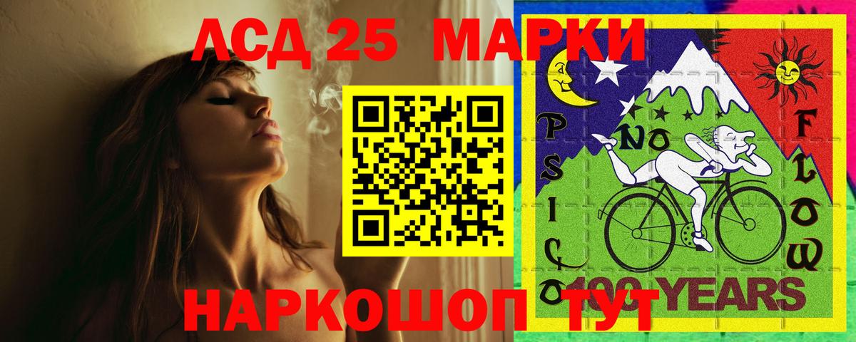 Меф МЯУ МЯУ   Снежинск  Cocaine  Вход с VPN  Канабис  Гашиш 