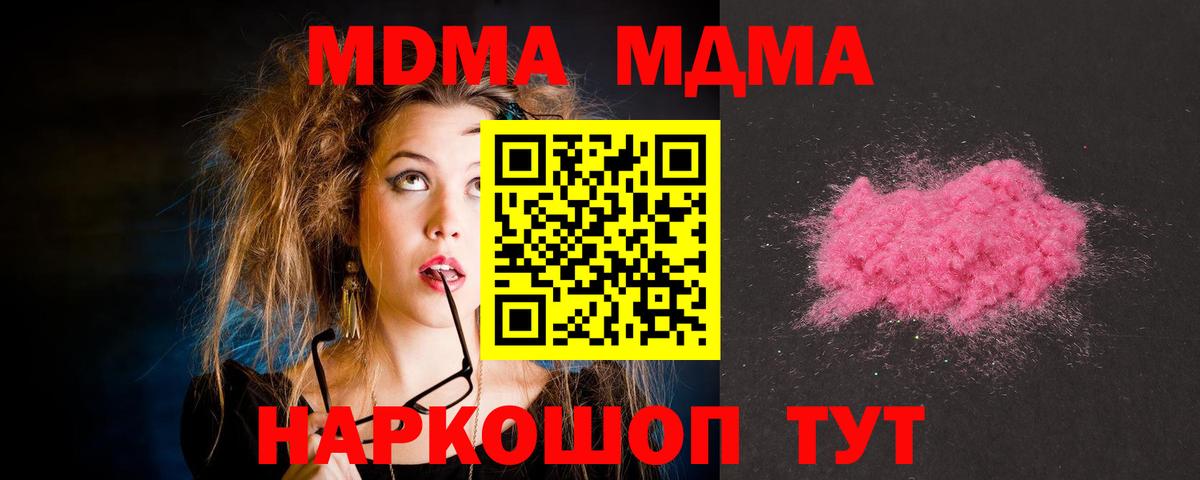 А ПВП Снежинск