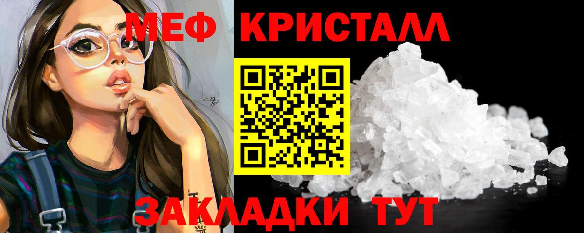 МЕФ Снежинск