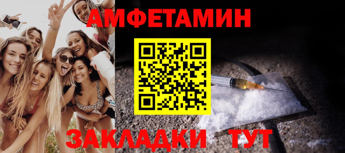 Метамфетамин Methamphetamine Снежинск