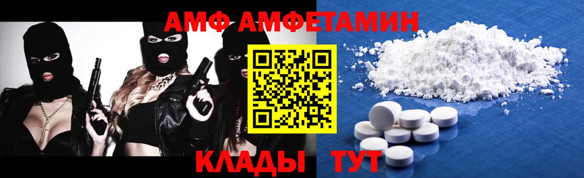 МЕТАМФЕТАМИН мет  Метамфетамин  Снежинск  Вход с VPN 